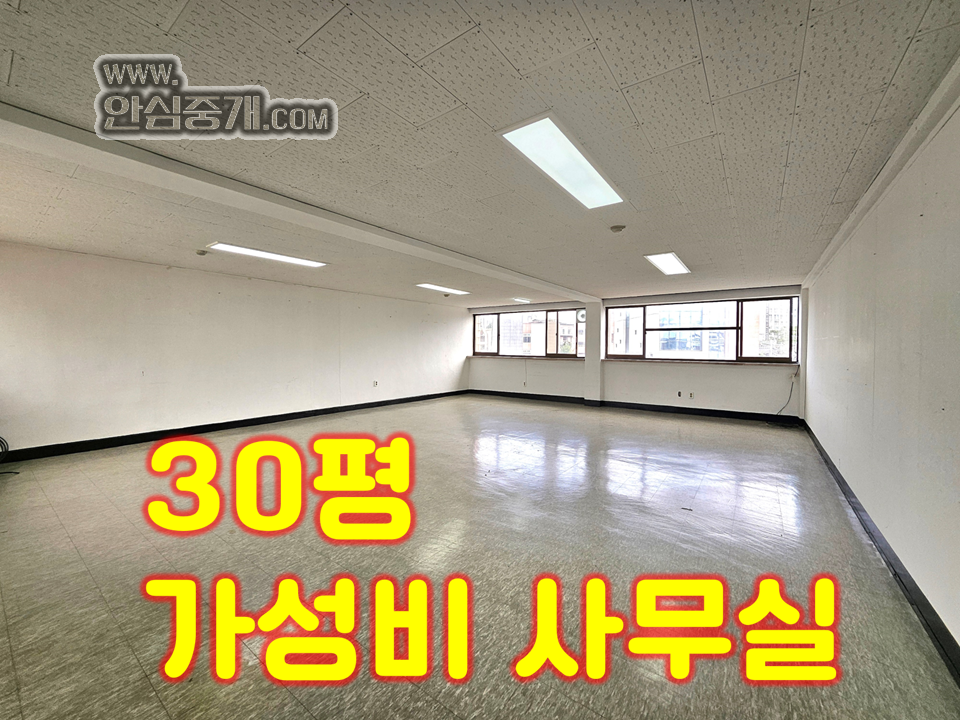 매물 썸네일