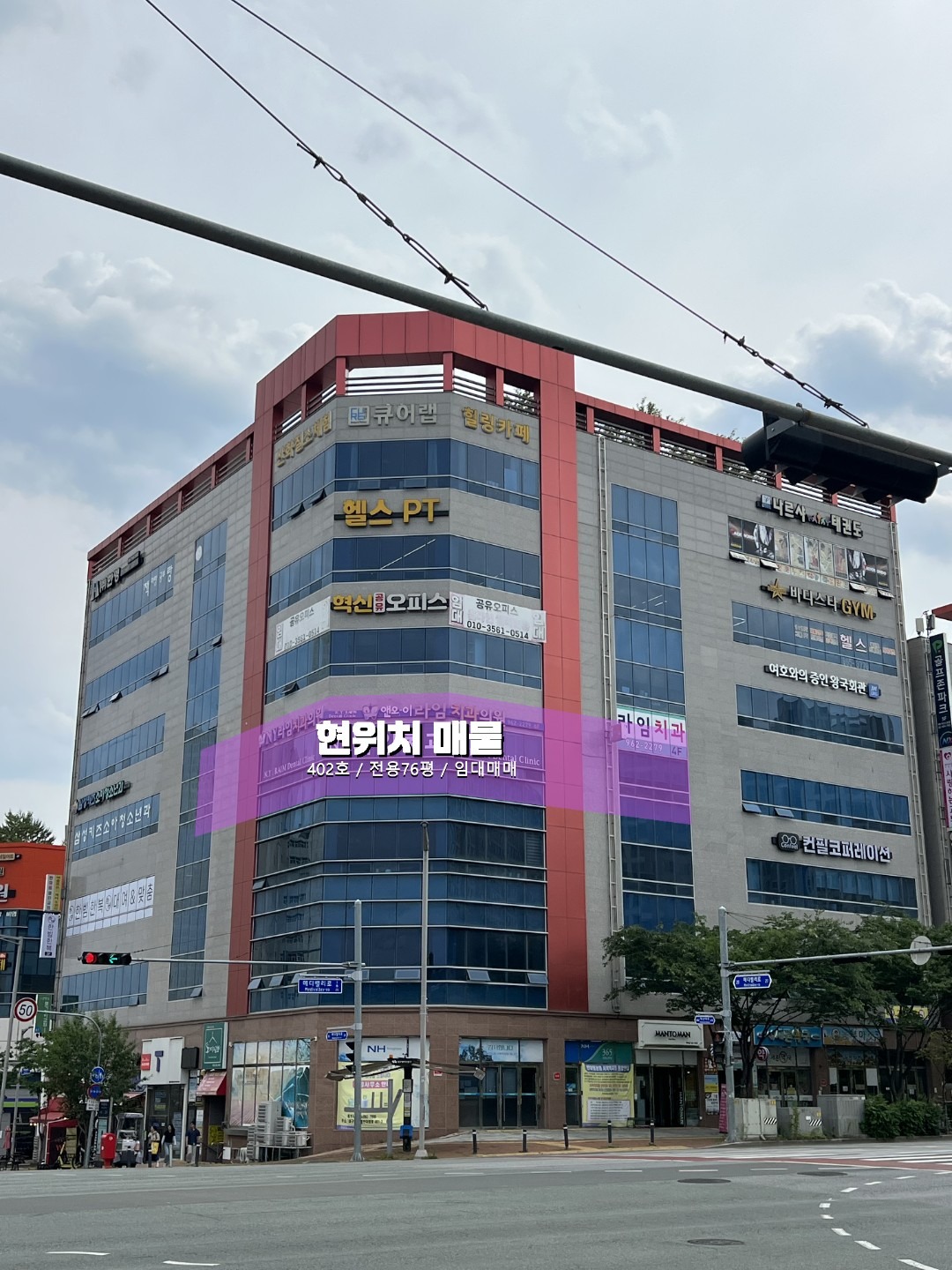 매물 썸네일