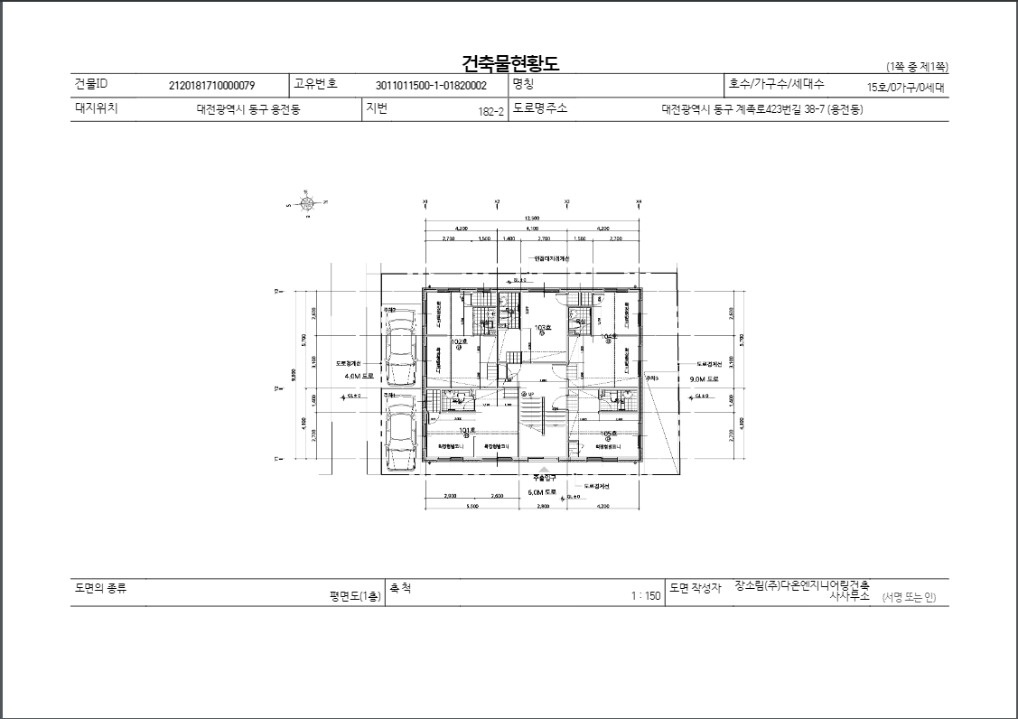 평면도