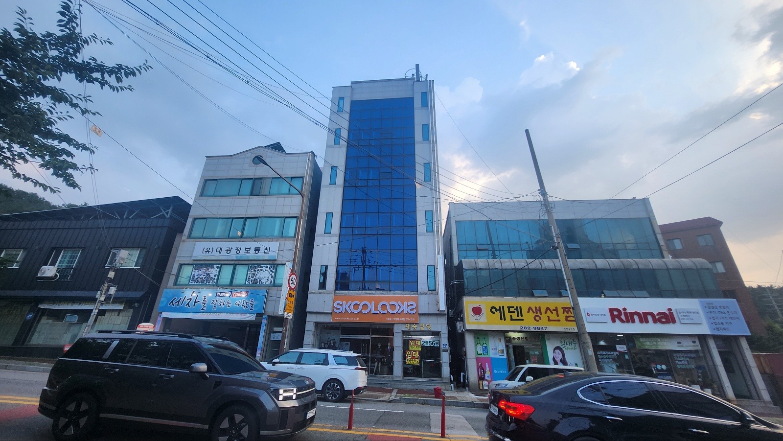 매물 썸네일