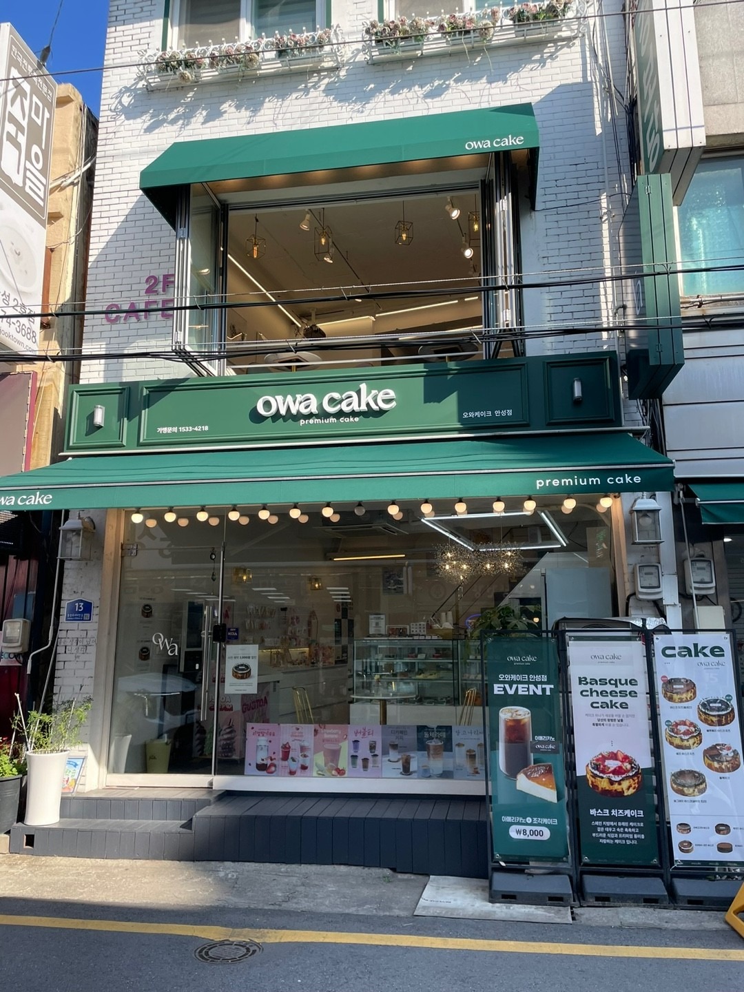 매물 썸네일