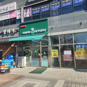 매물 썸네일
