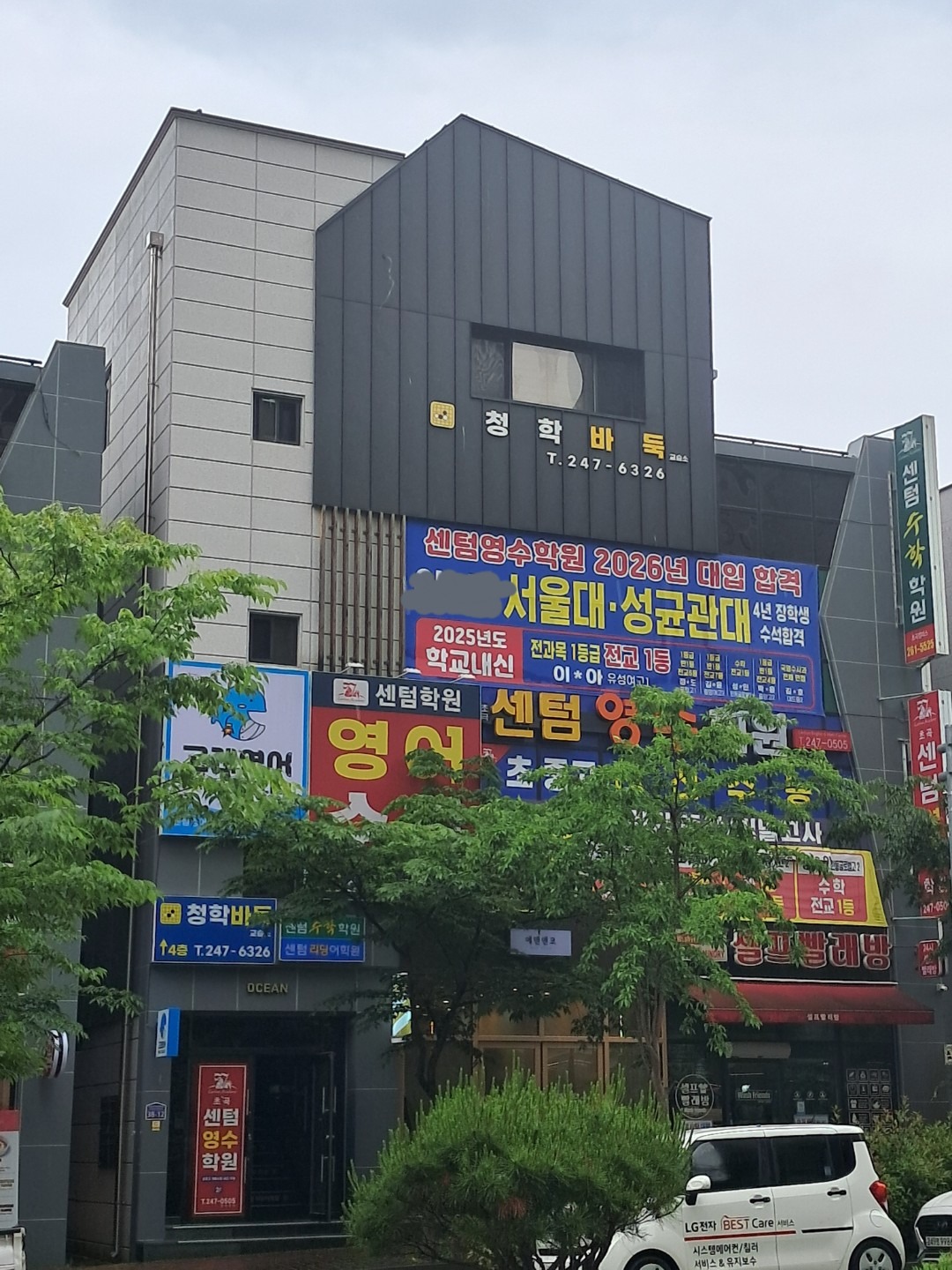 매물 썸네일