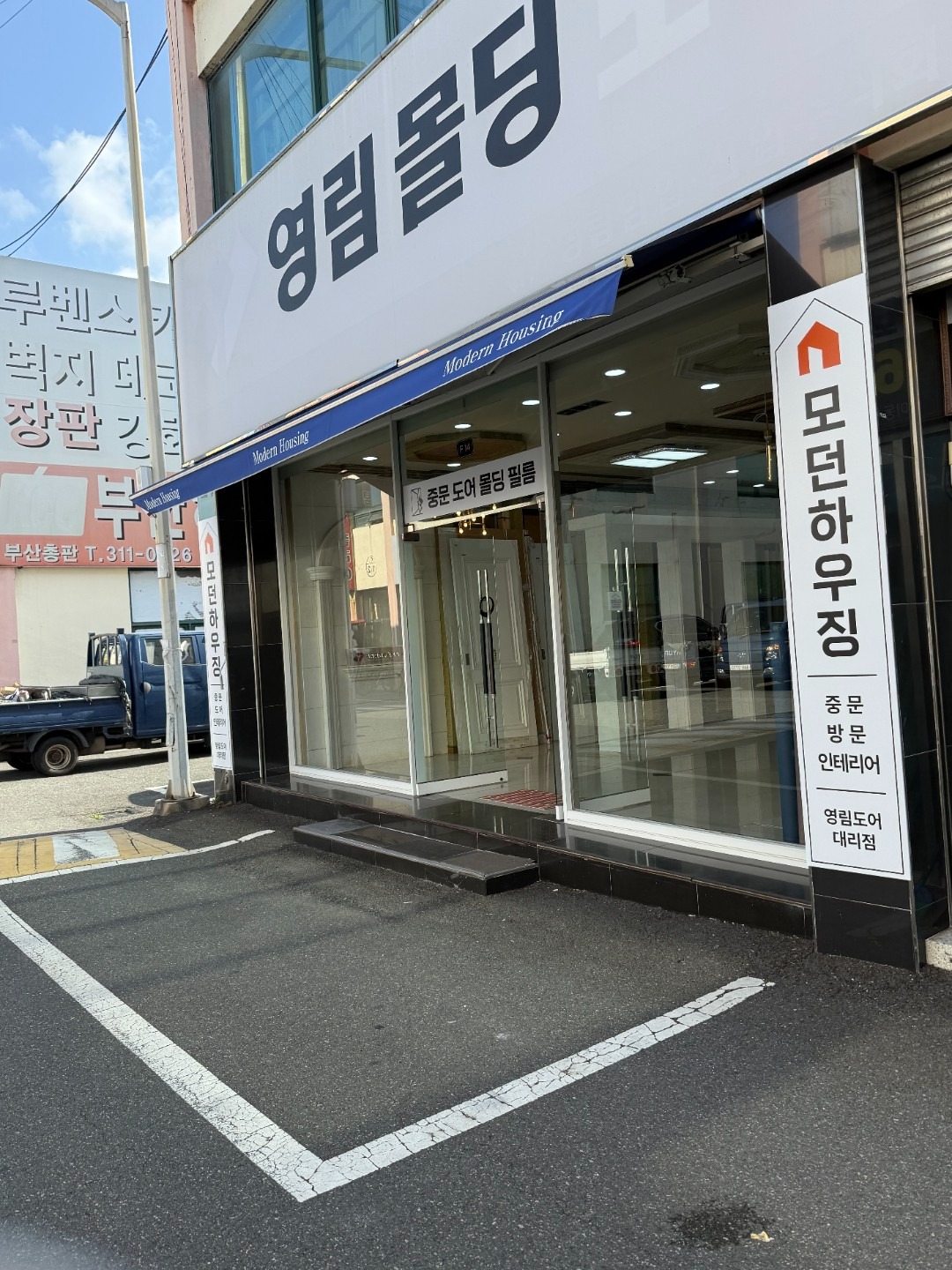 매물 썸네일