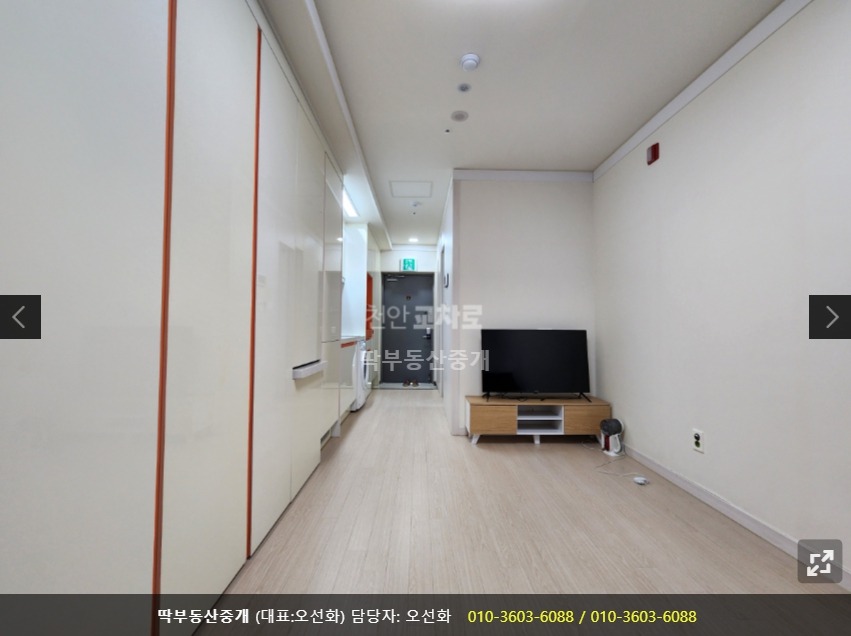 매물 썸네일