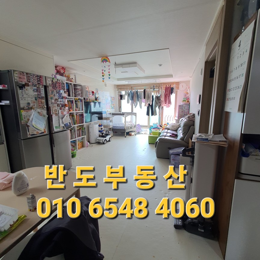 매물 썸네일