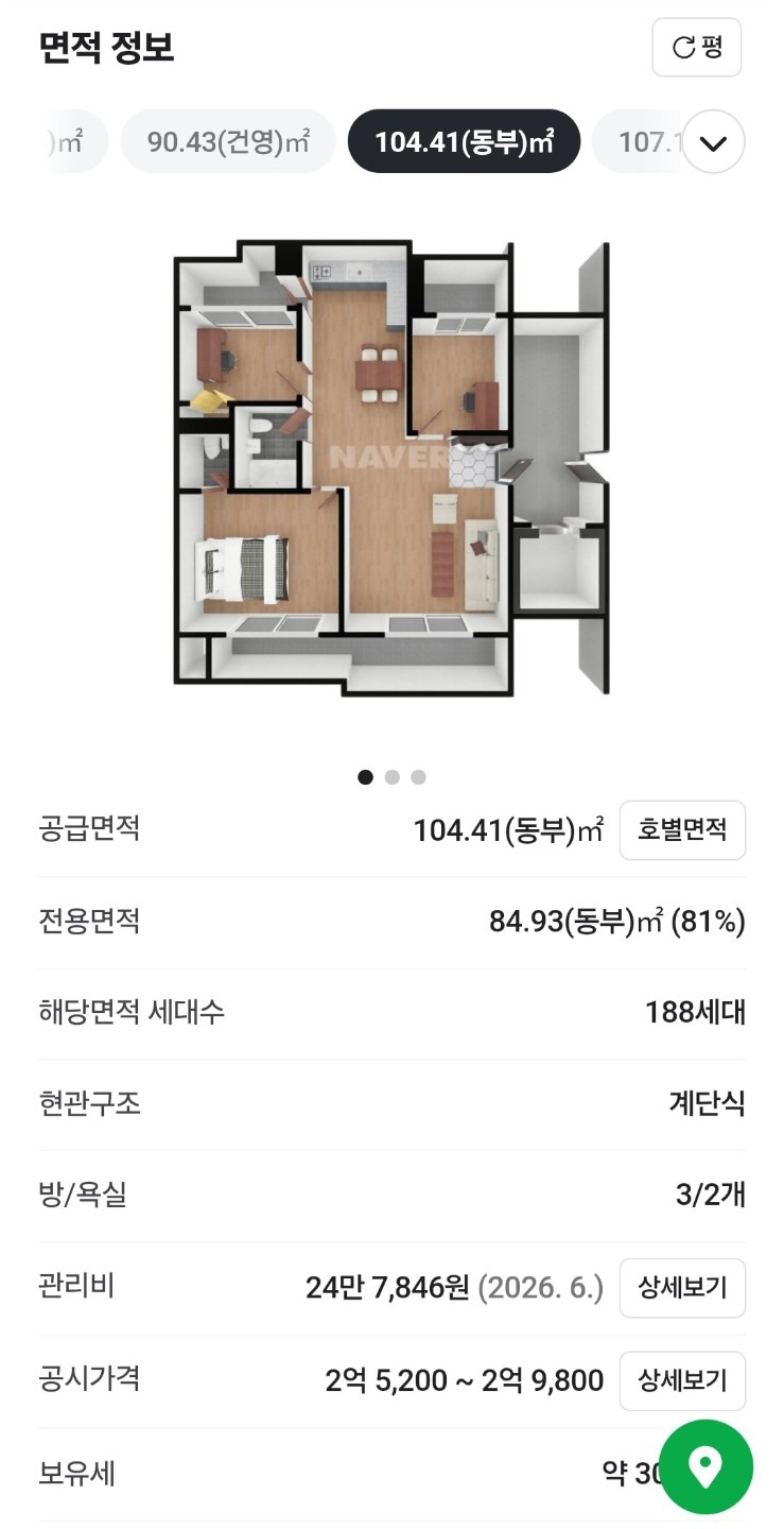 평면도