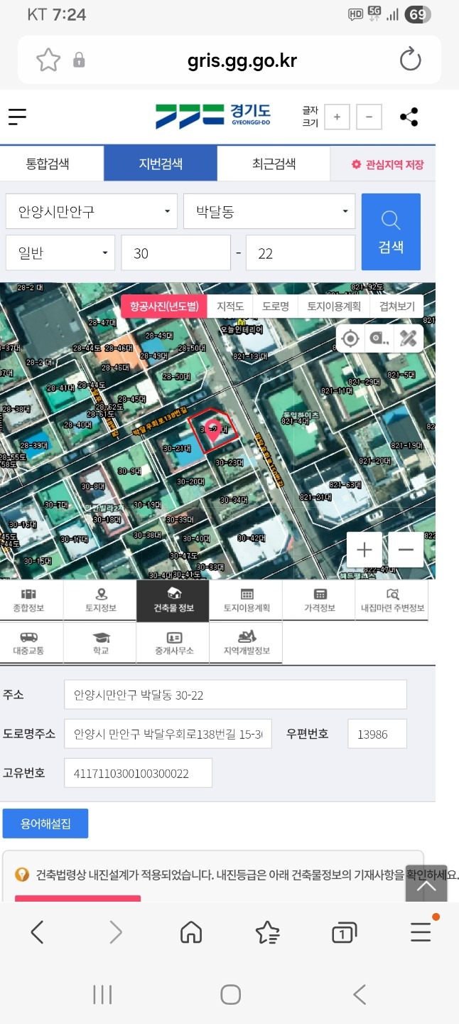 평면도