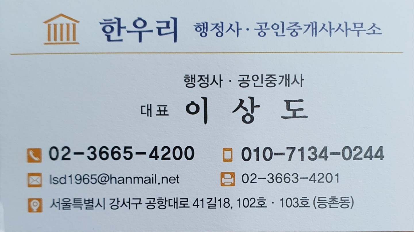 평면도
