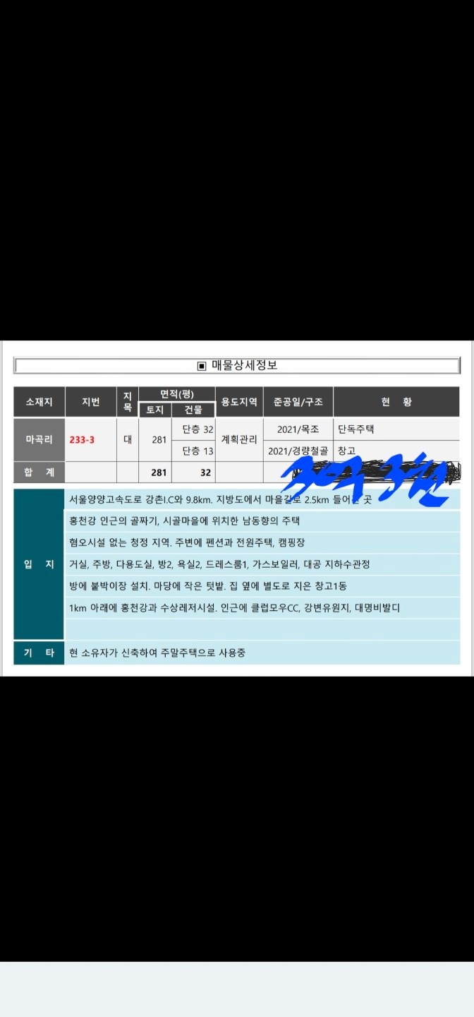 평면도