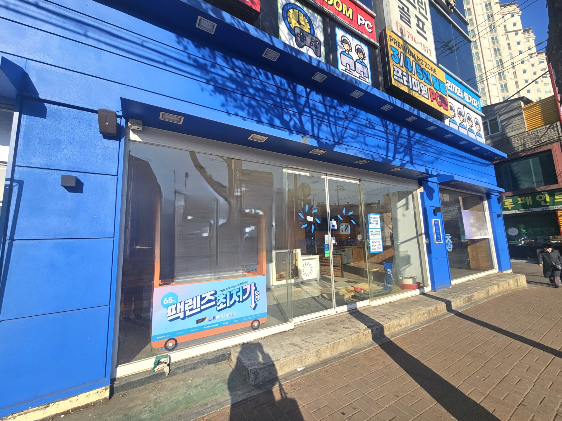 매물 썸네일