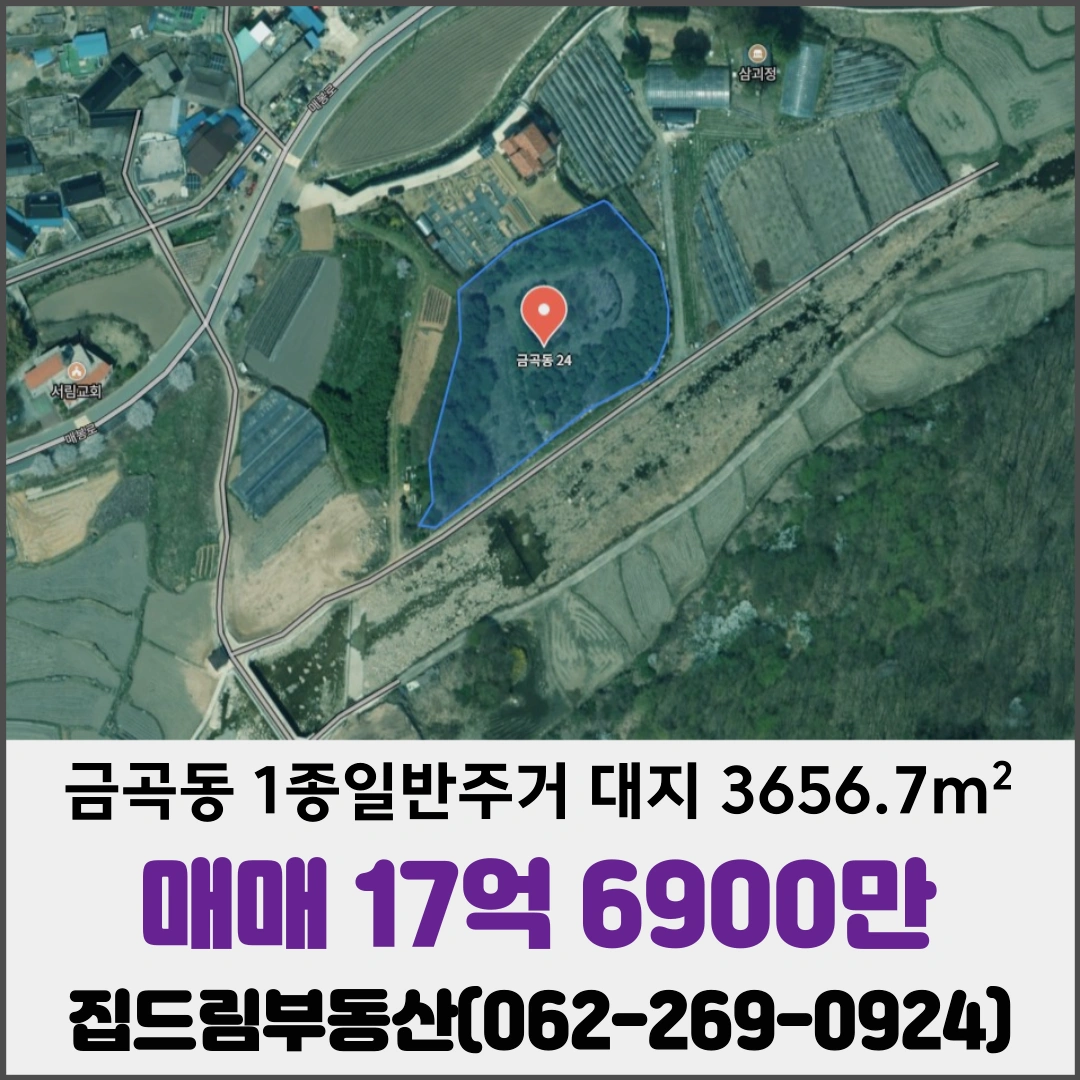 매물 썸네일