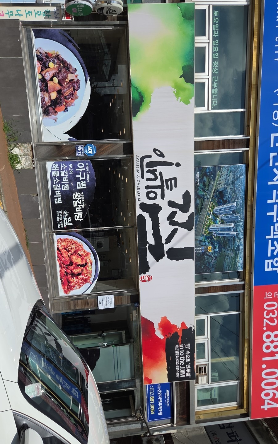 매물 썸네일