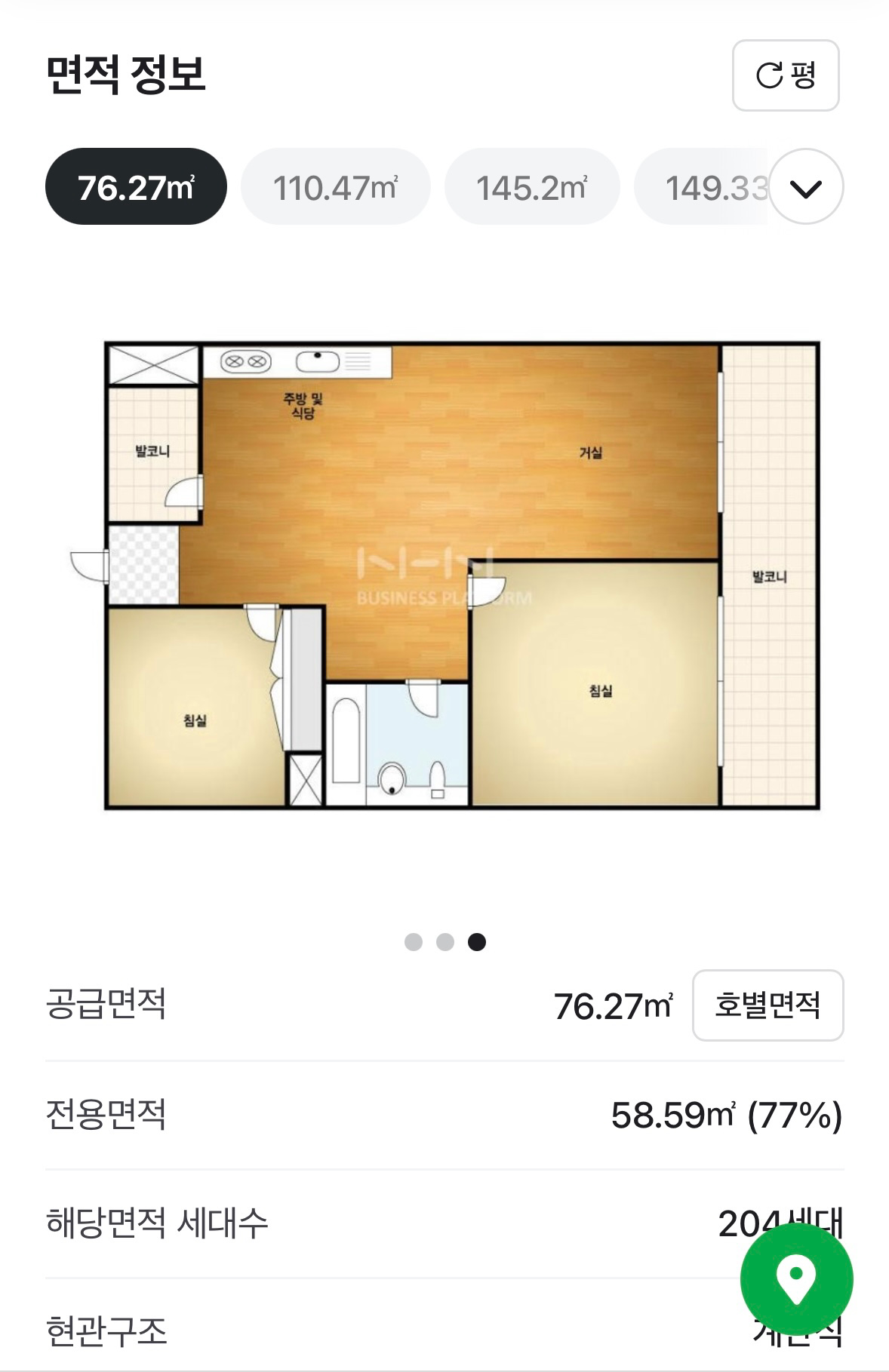 평면도