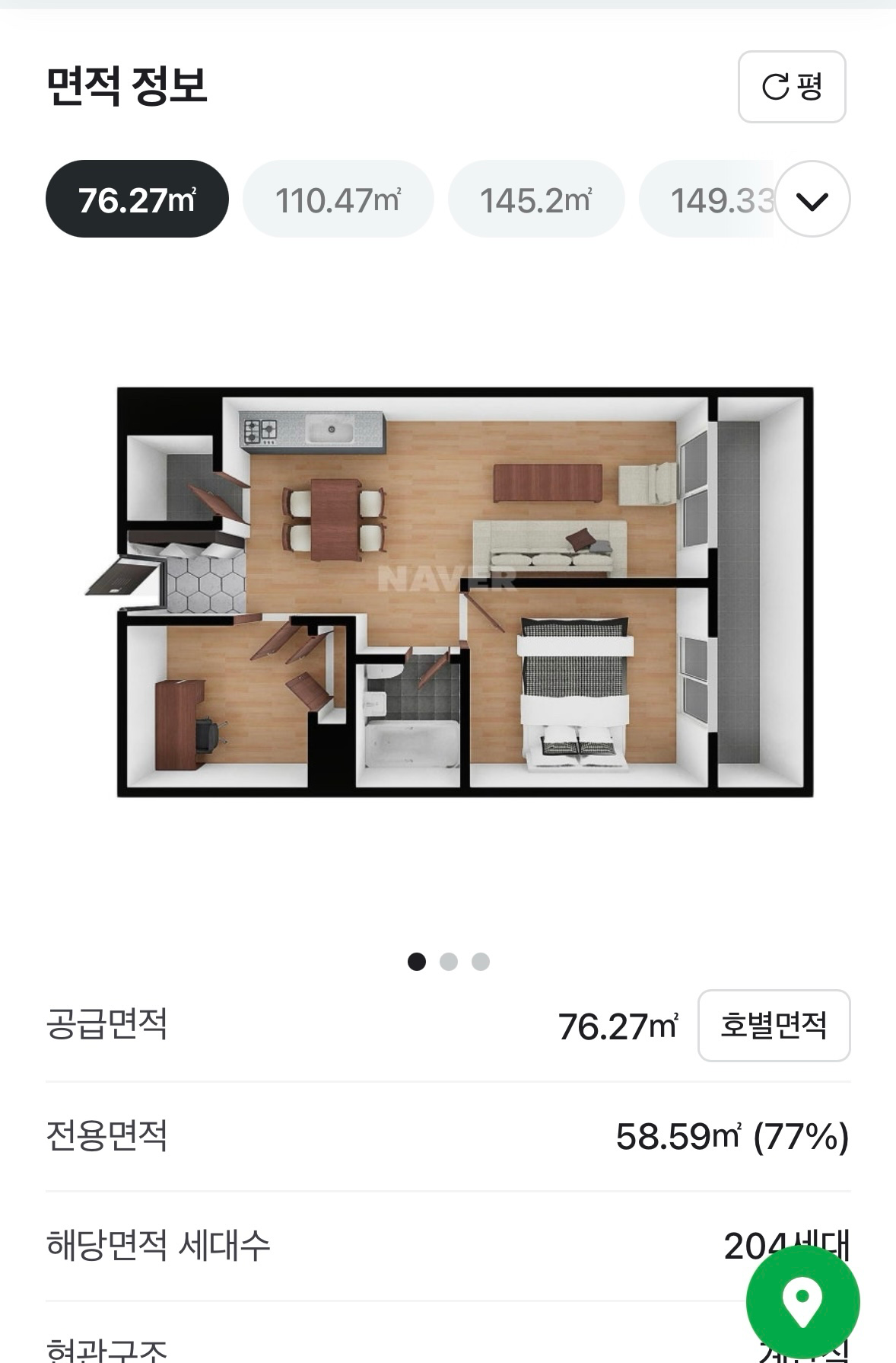 평면도