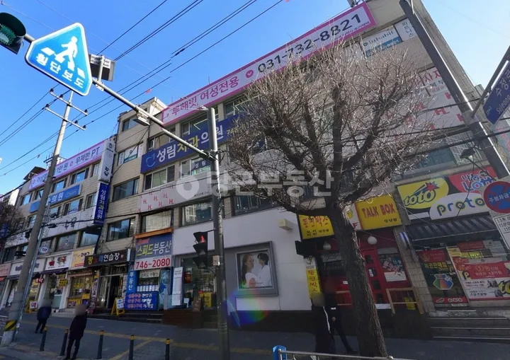매물 썸네일