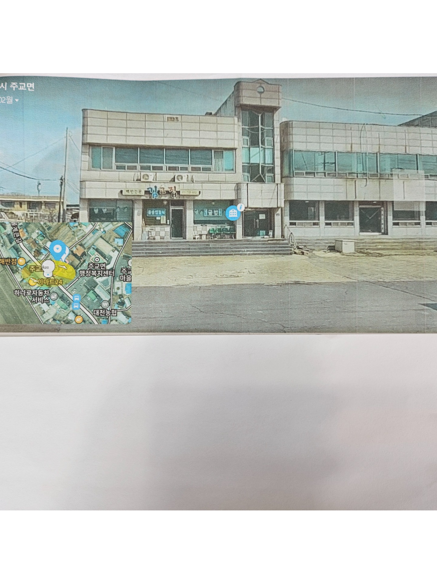 매물 썸네일