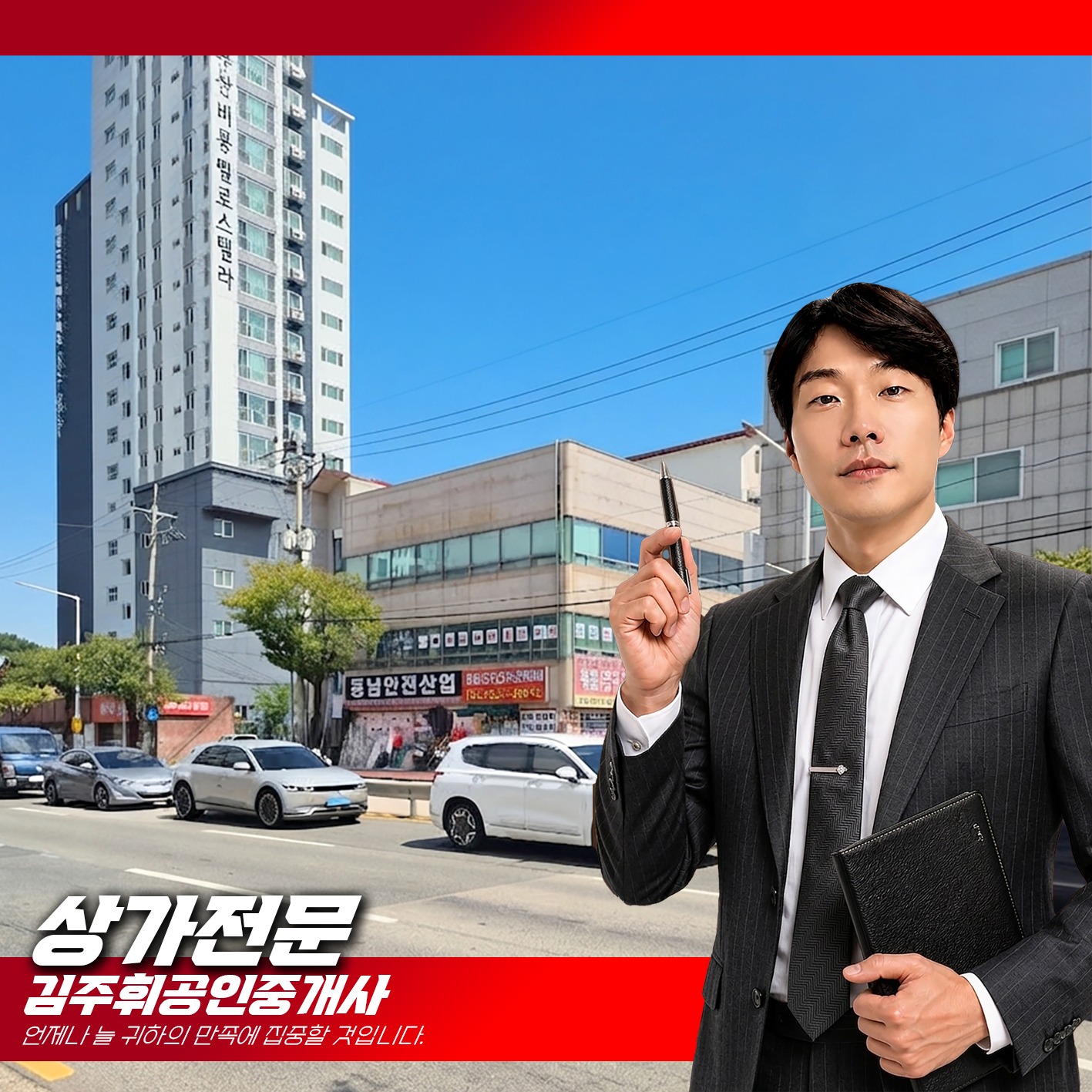 매물 썸네일