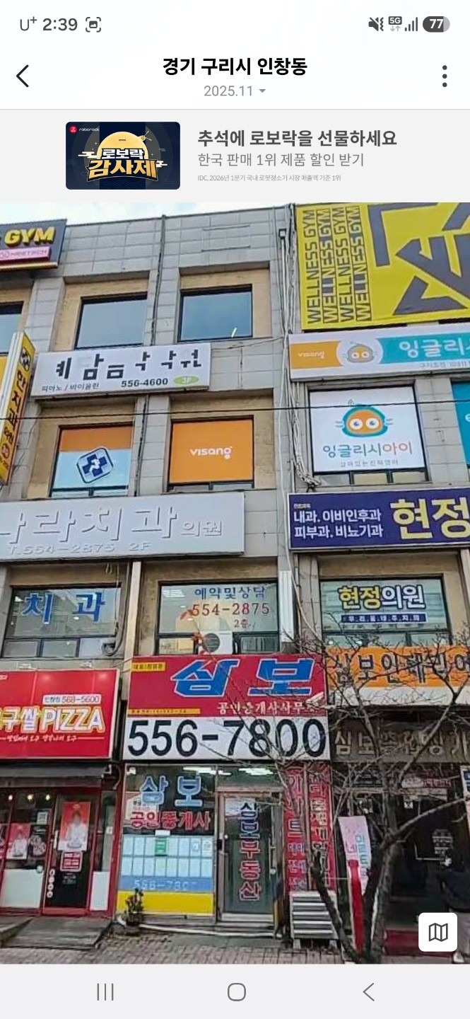 매물 썸네일