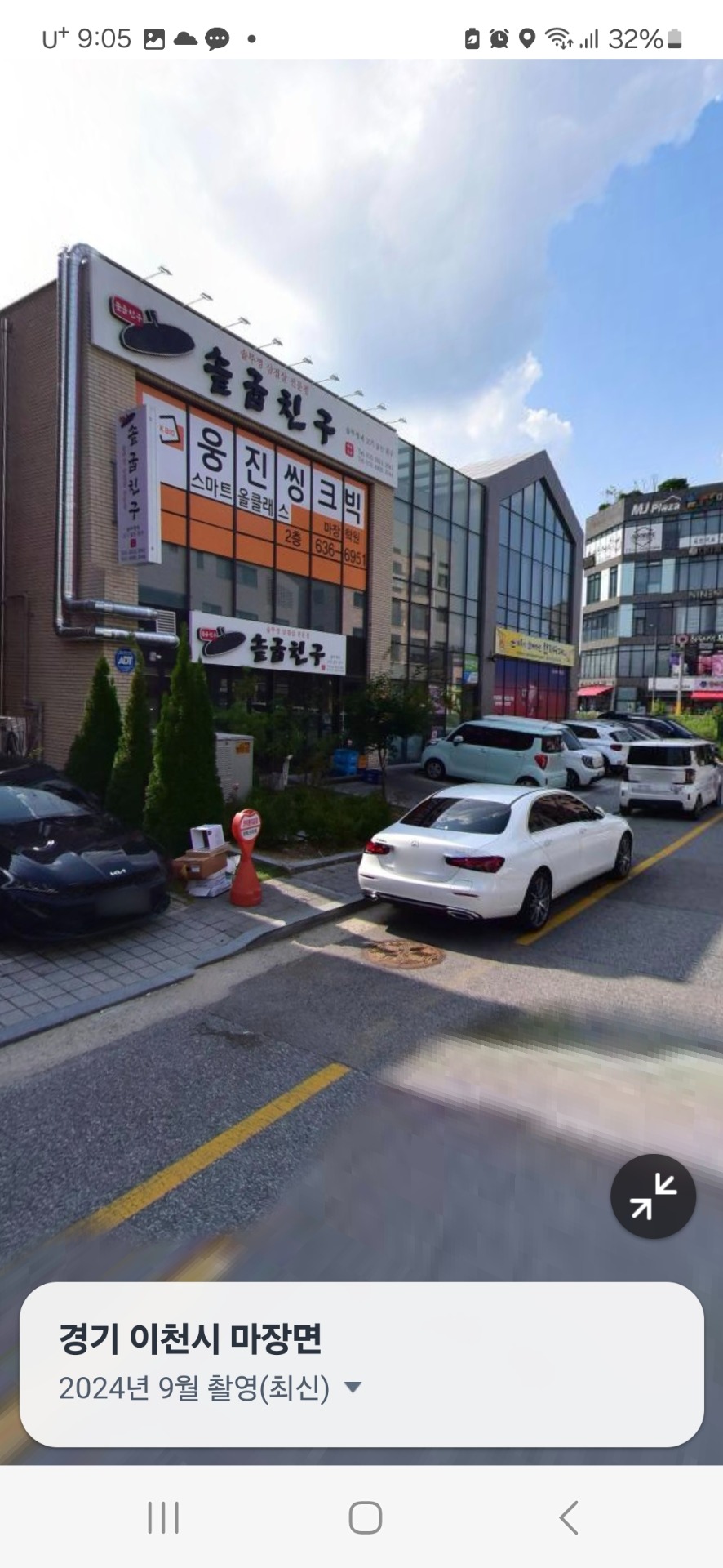 매물 썸네일