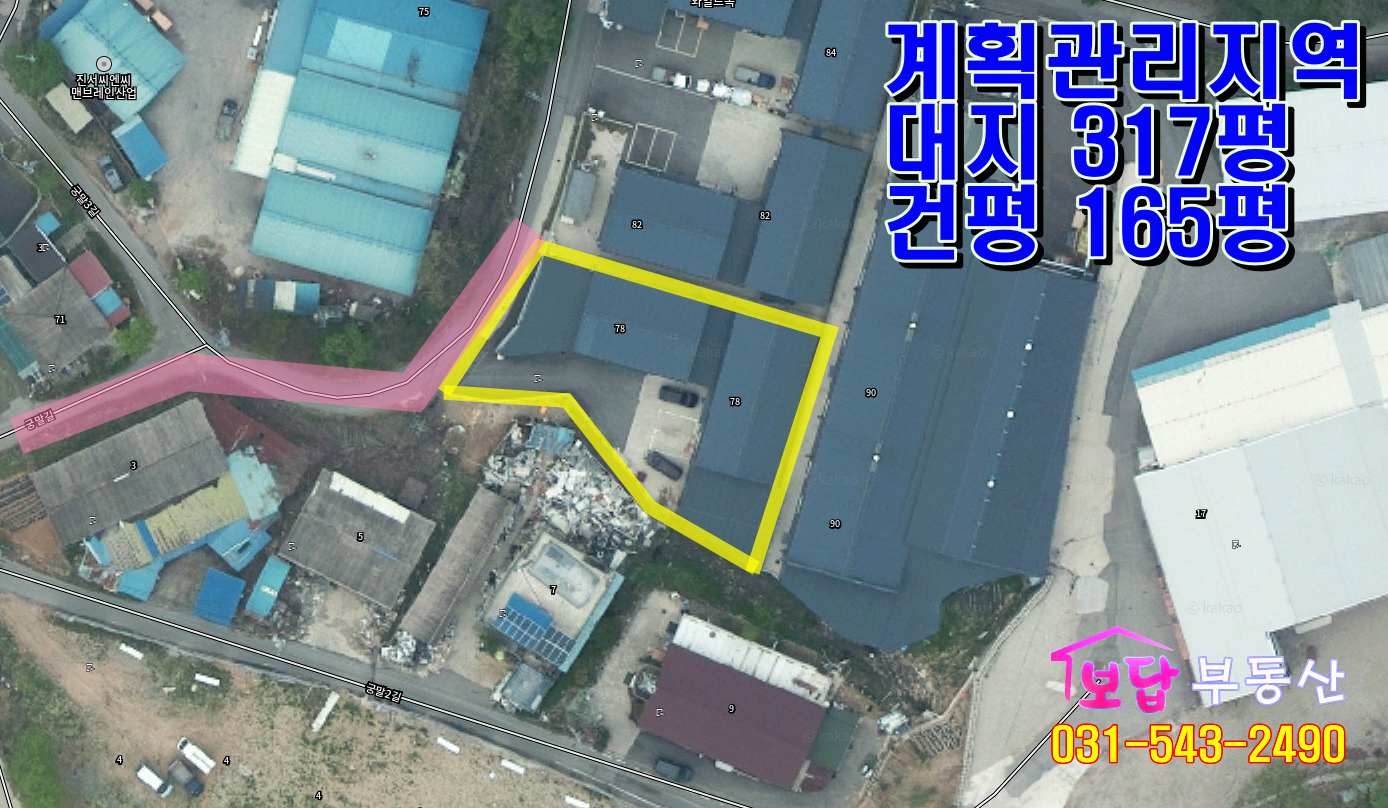 매물 썸네일