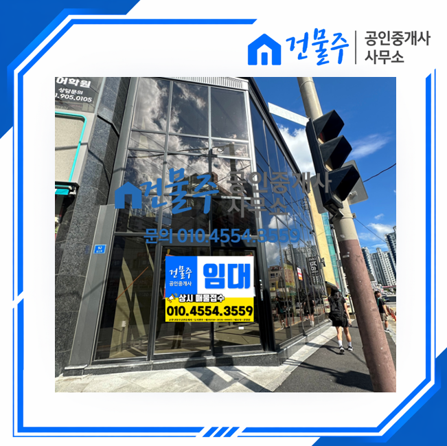 매물 썸네일