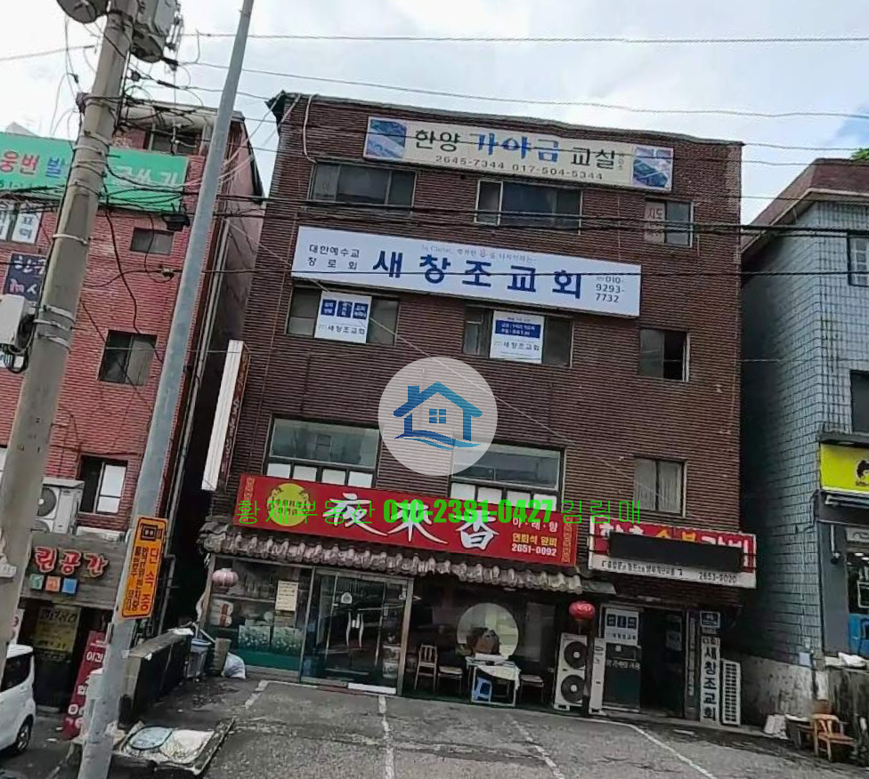 매물 썸네일