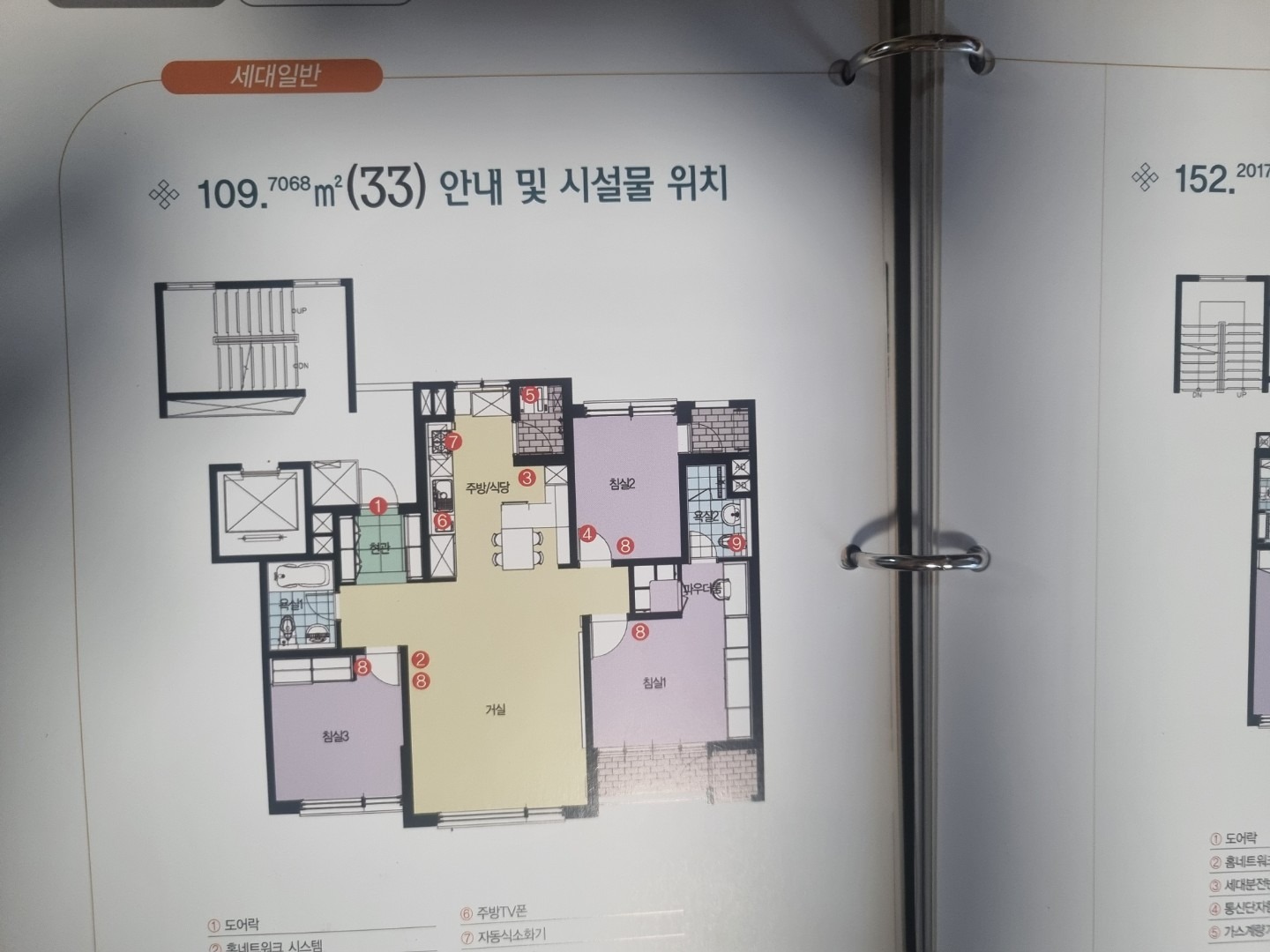 평면도