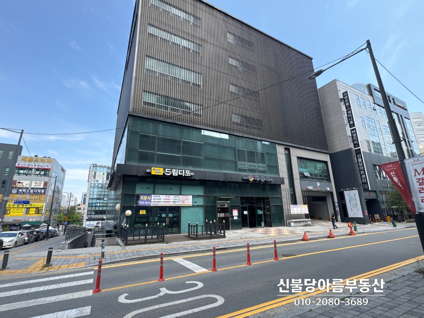 매물 썸네일