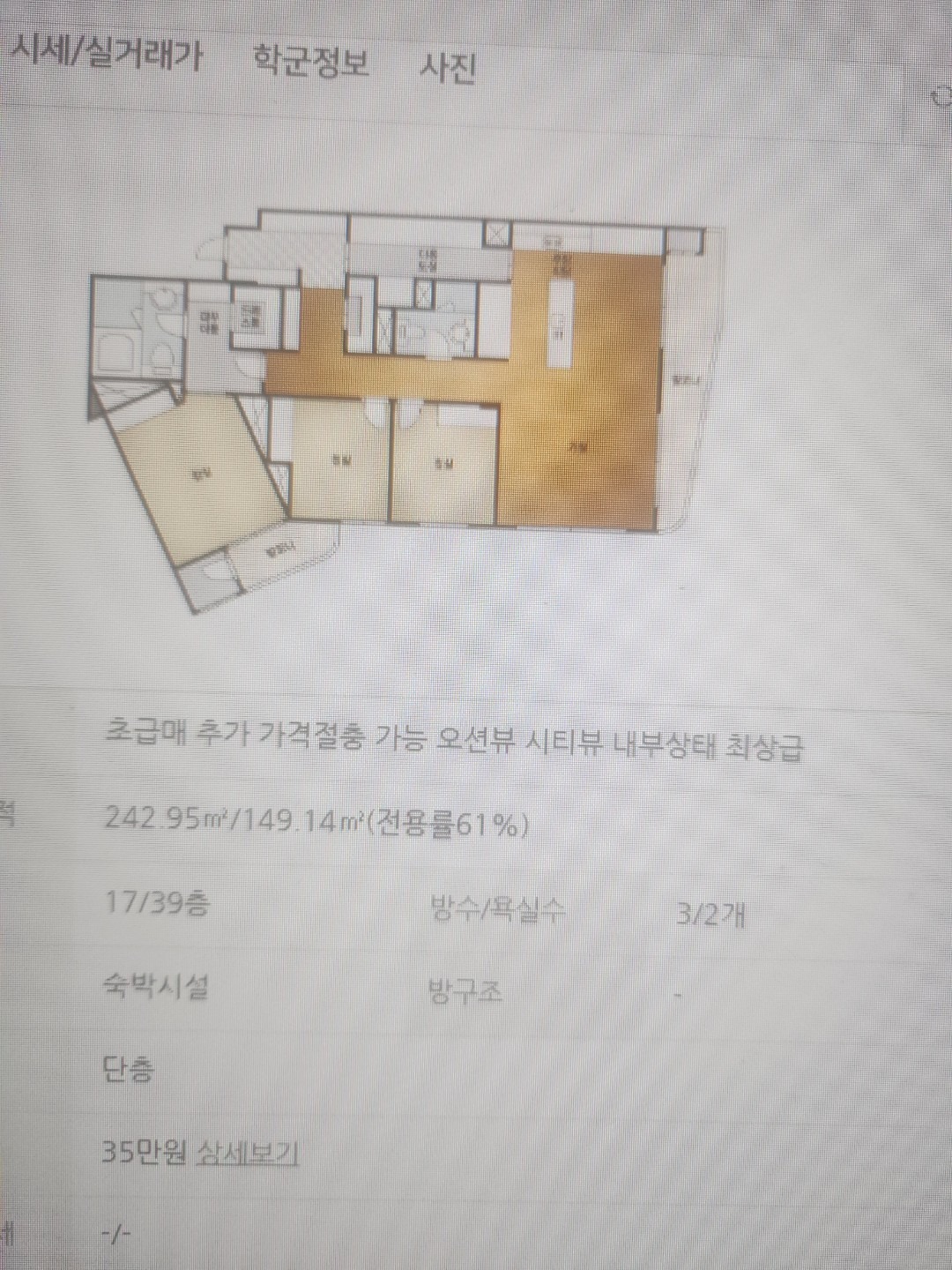 평면도