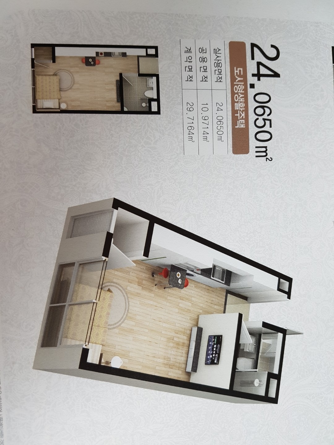 평면도