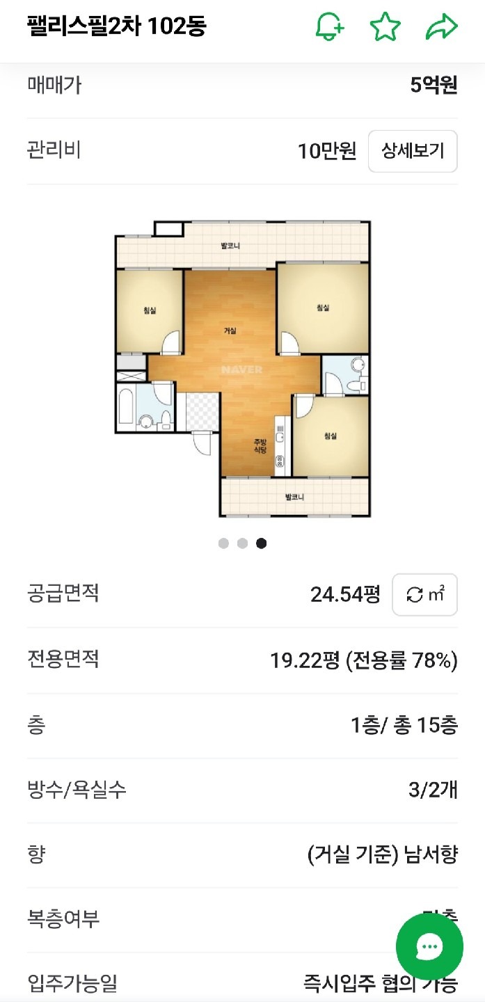 평면도