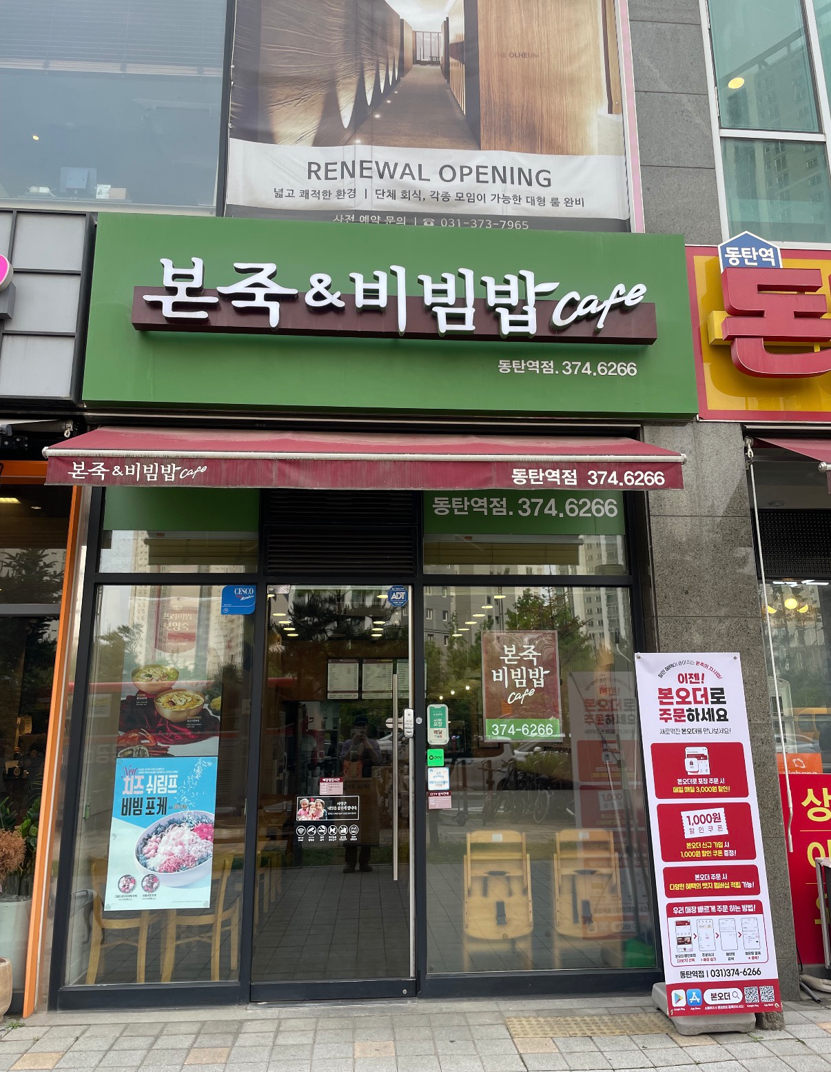 매물 썸네일