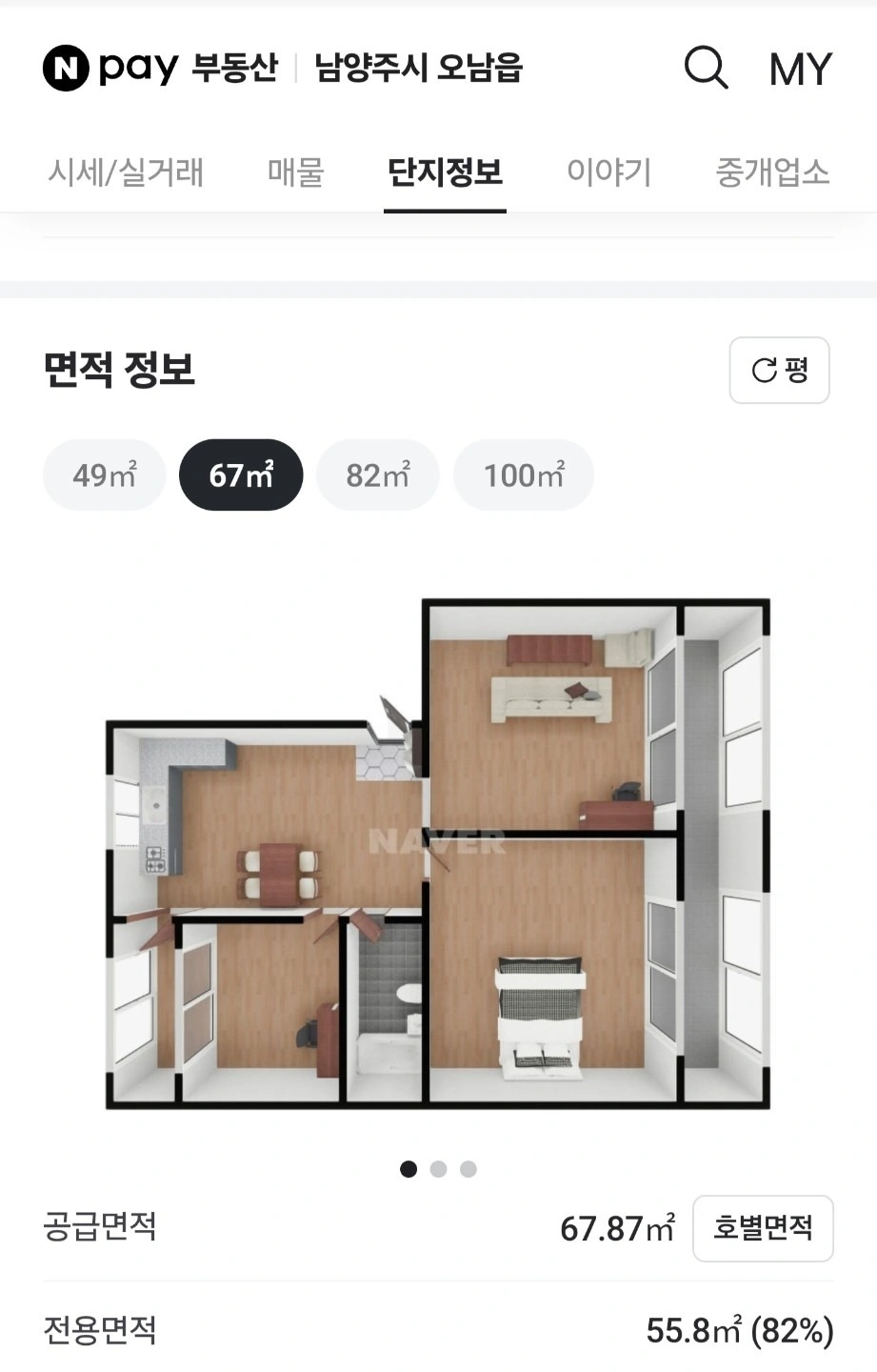 평면도