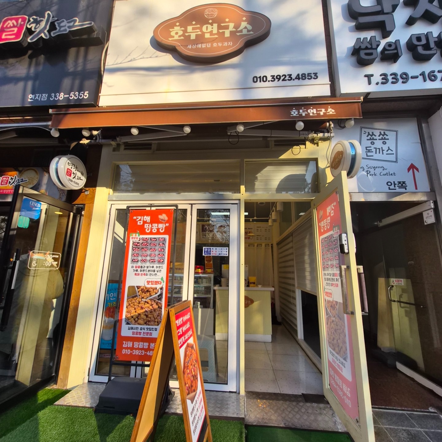 매물 썸네일