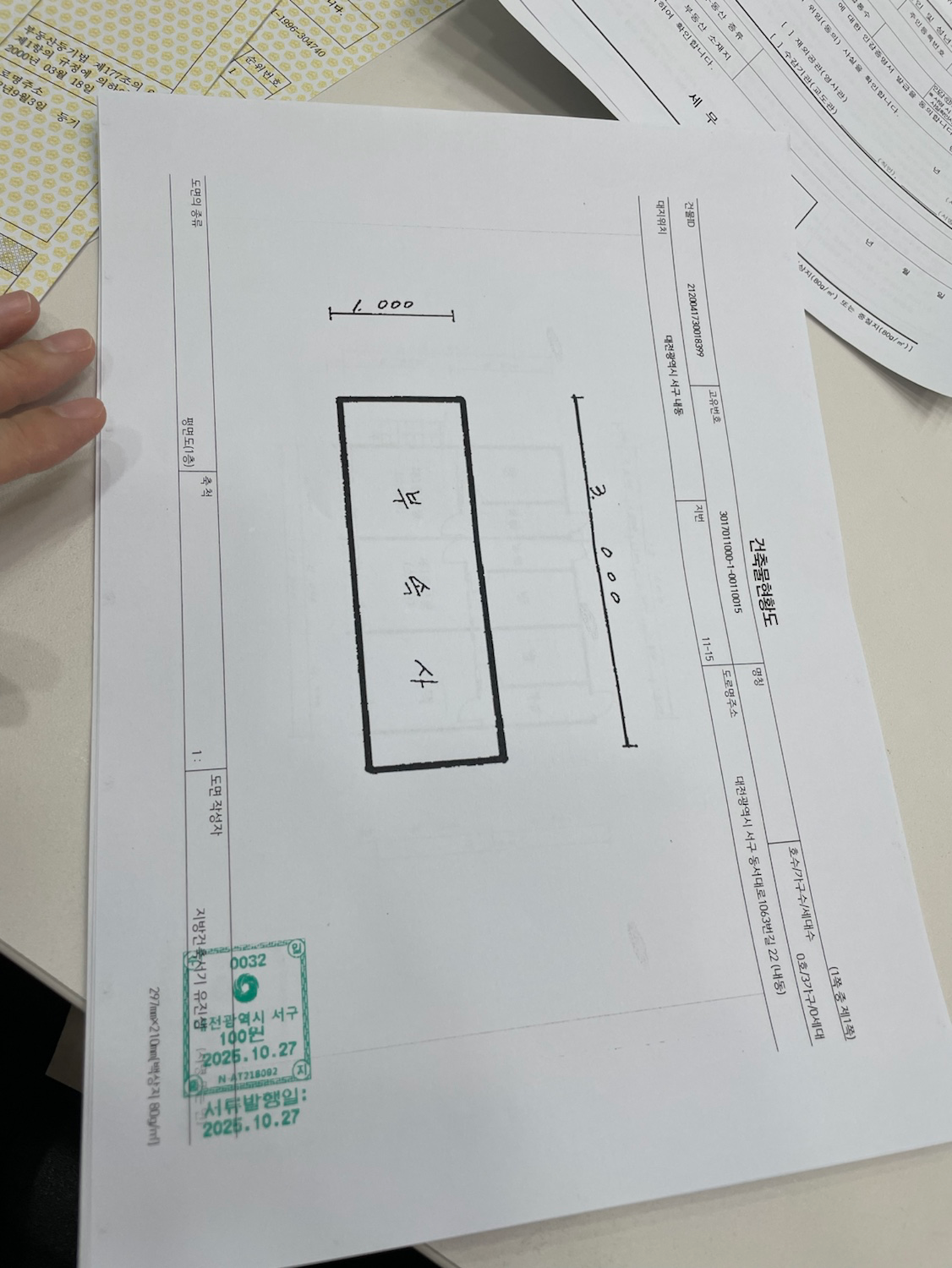 평면도