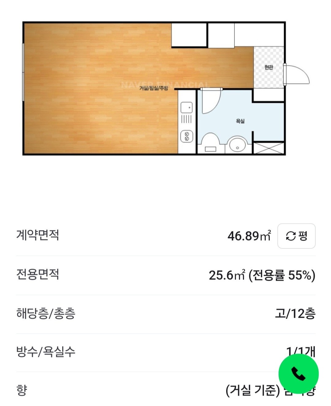 평면도