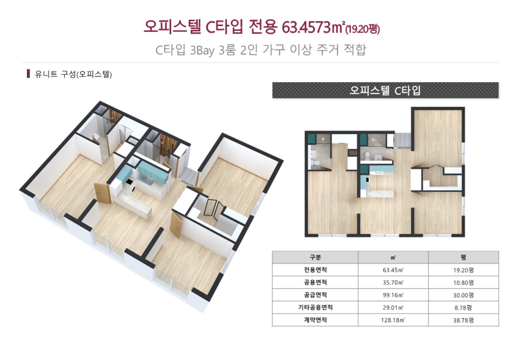 평면도