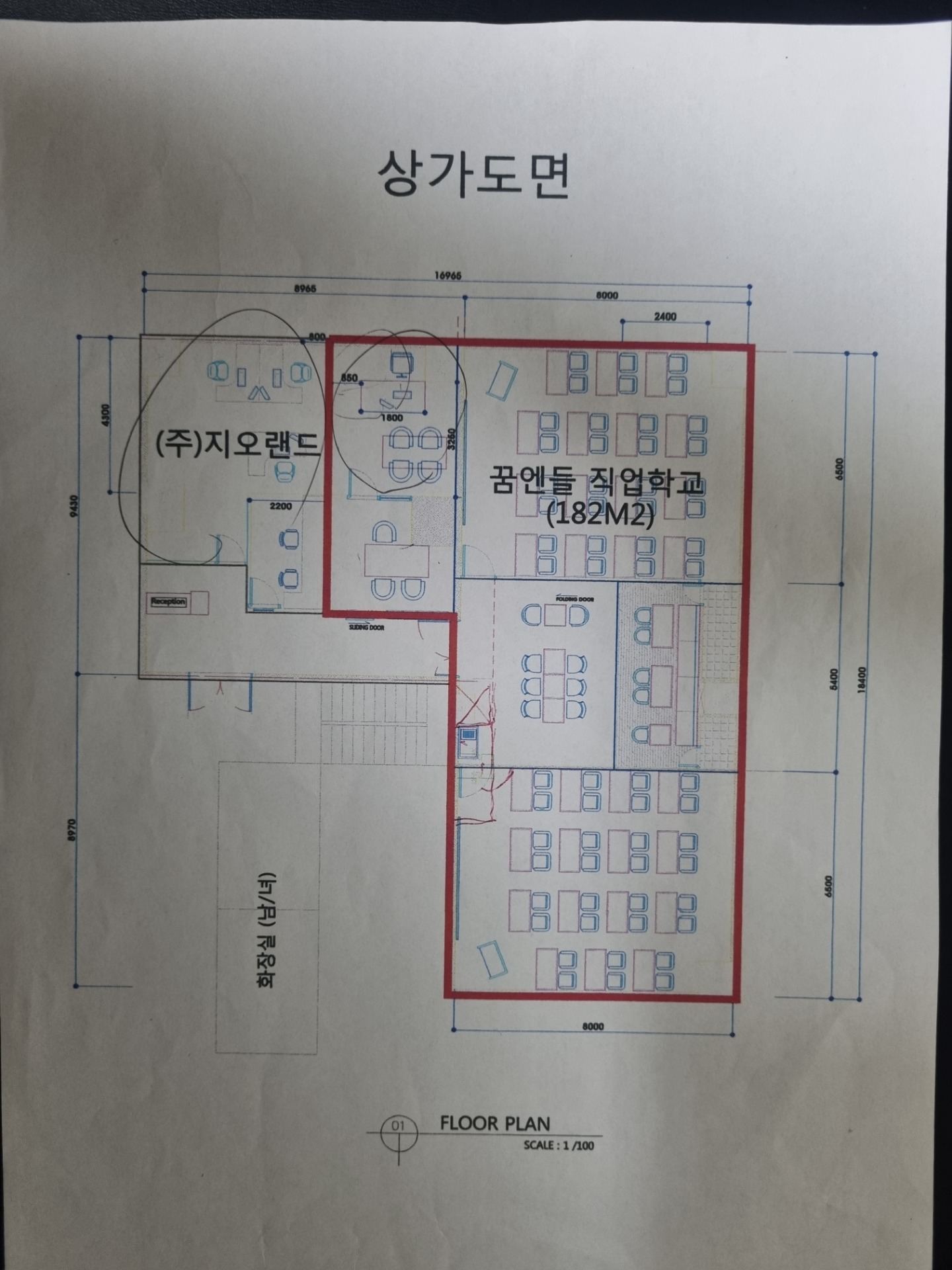 평면도