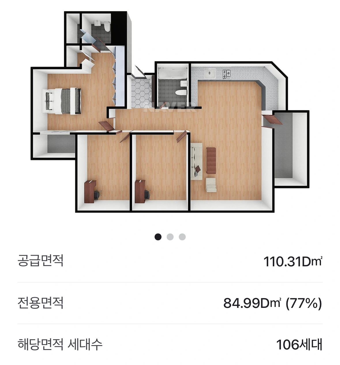 평면도