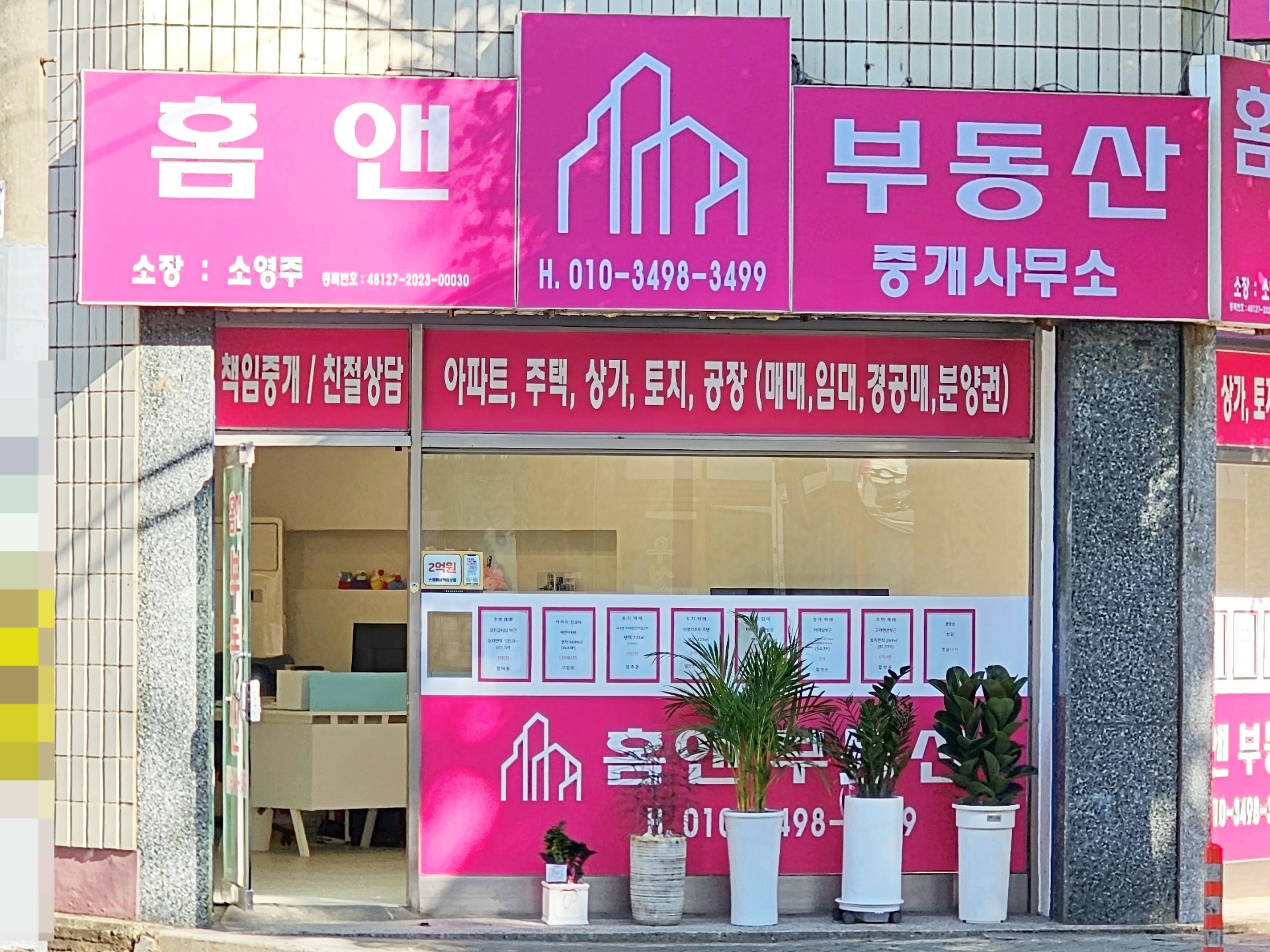 매물 썸네일