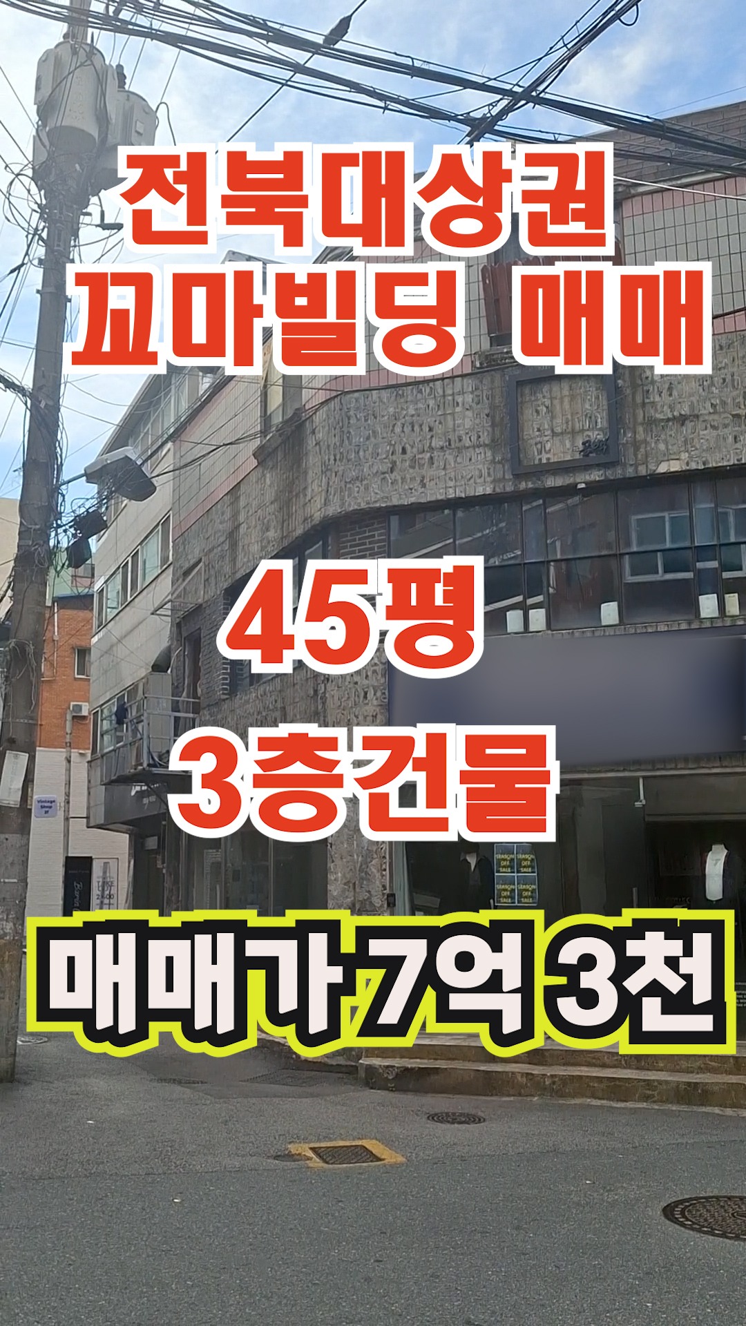 매물 썸네일