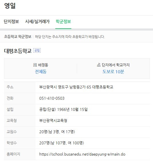 매물 썸네일
