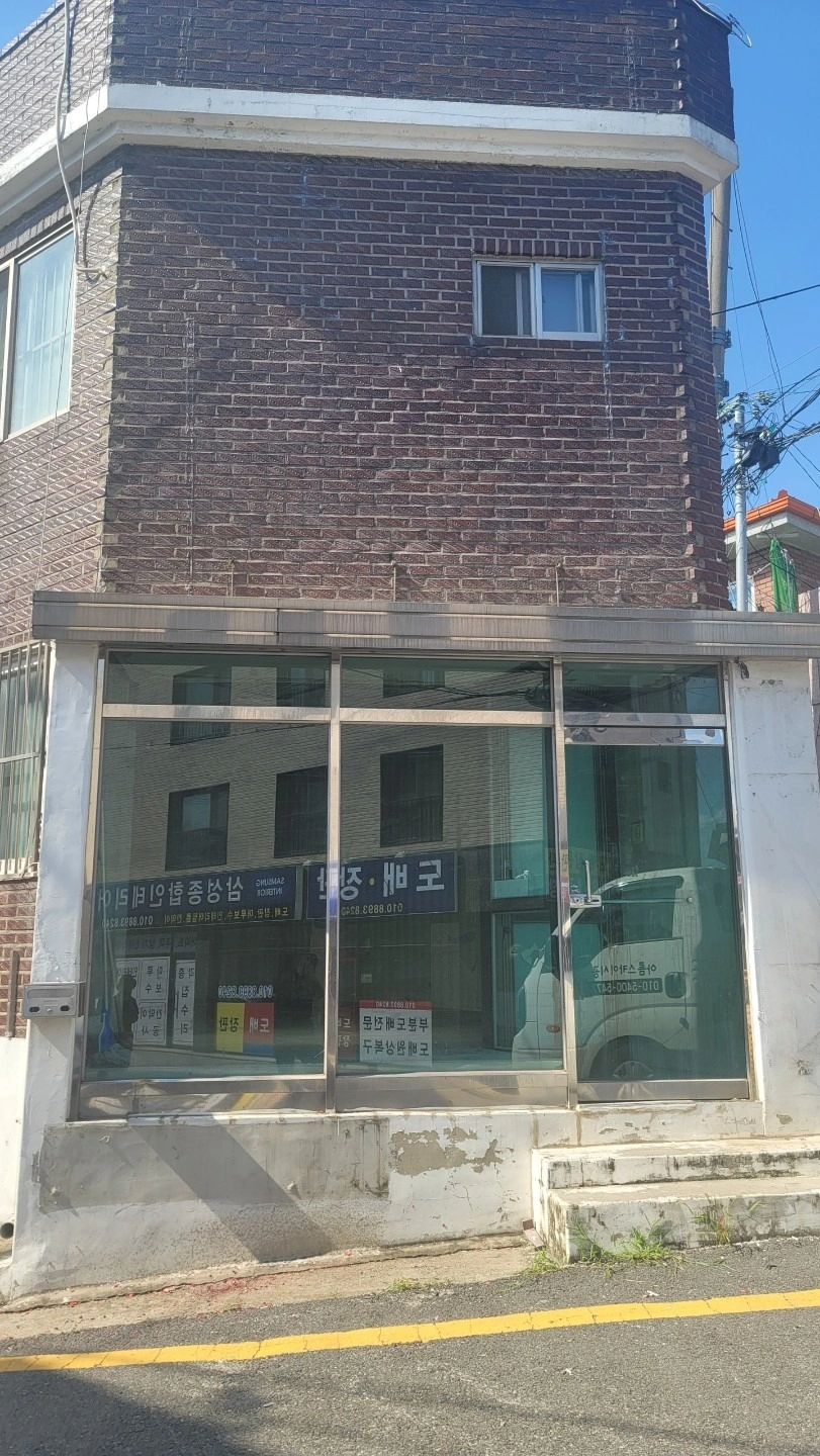매물 썸네일