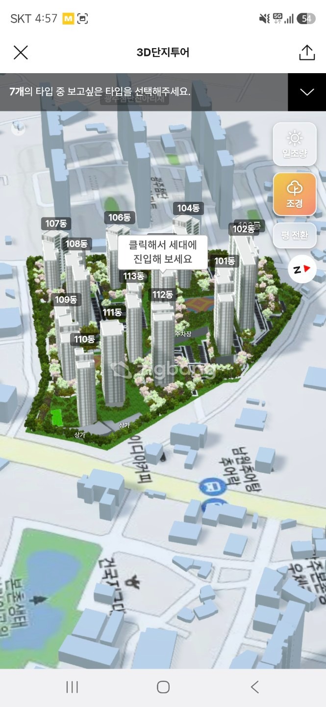 평면도