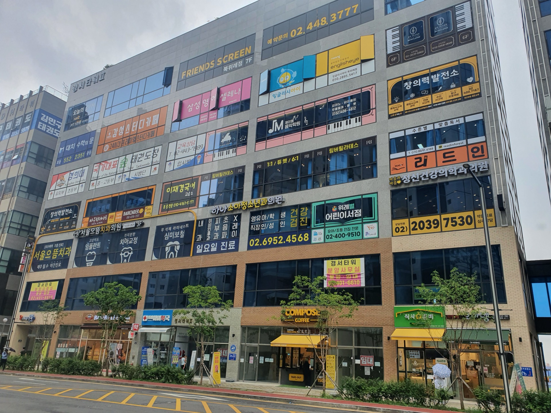 매물 썸네일