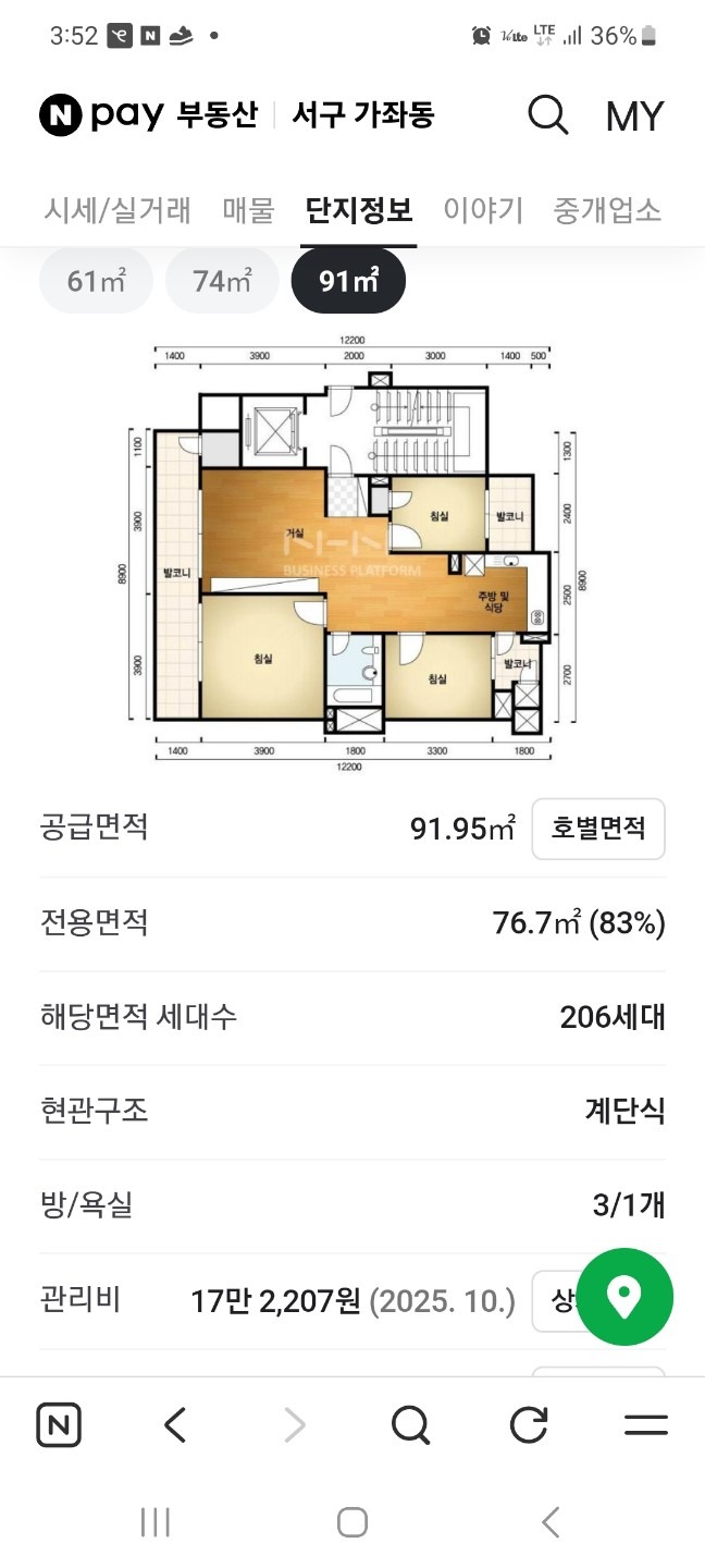 평면도