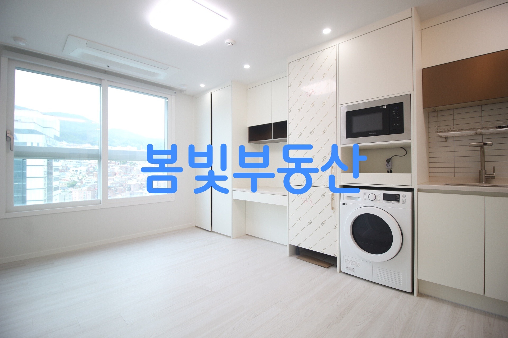 매물 썸네일