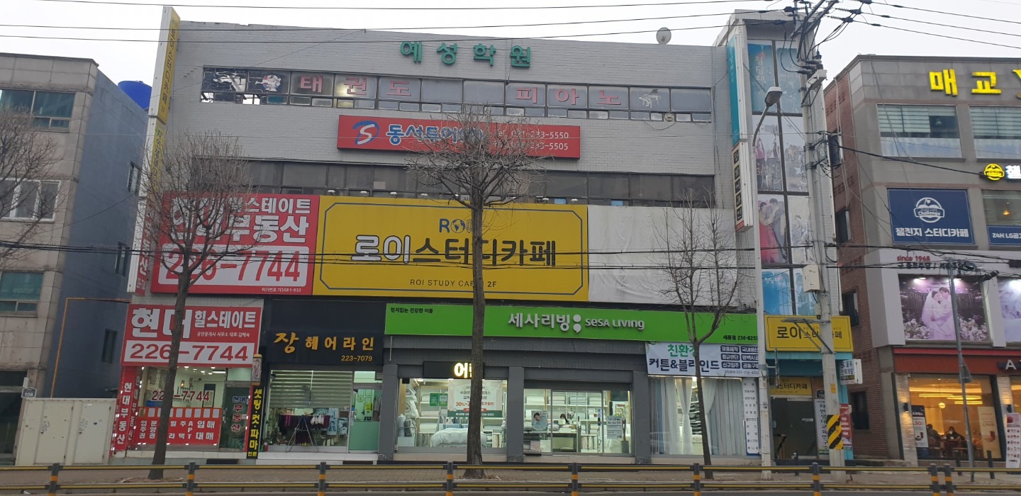 매물 썸네일