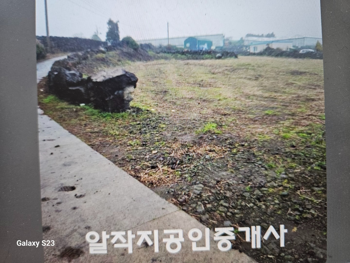 매물 썸네일